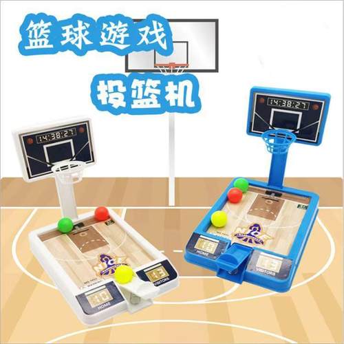 Desktop Basketball Game Machine Mini Hoop Shooter Parent-Chi