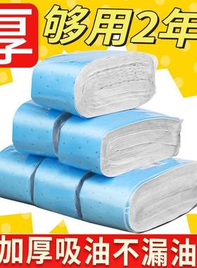 Kitchen Range Hood Oil Absorbing Pad, Filter Paper, Side Suc