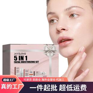 Jaysuing 5-in-1 Facial Moisturizing Set: Hydrates, moisturiz