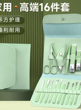 16-Piece High-End Stainless Steel Manicure and Pedicure Set,