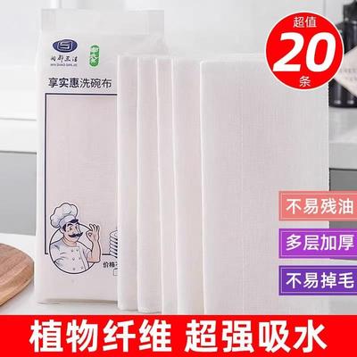 Multi-layer thickened dishwashing cloth, specially designed