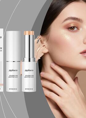 Zephoco Ivory White Moisturizing Foundation Stick - Hydratin