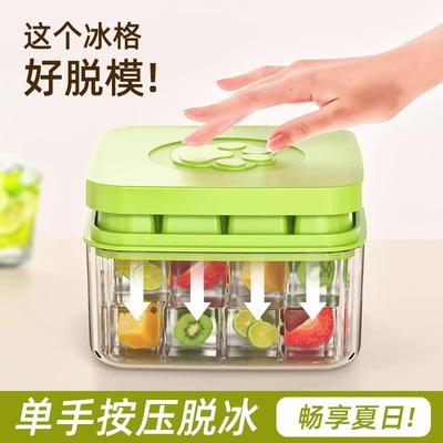 Ice Cube Storage Box, Square Ice Ball Mold, Silicone Food-Gr