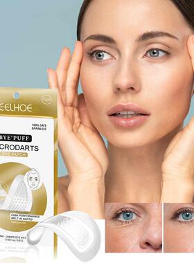 EELHOE Eye Patches, Gentle Ingredients Moisturize and Nouris