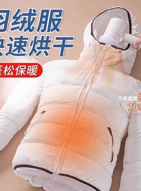 A quick-drying clothes bag for hairdryers, portable and perf