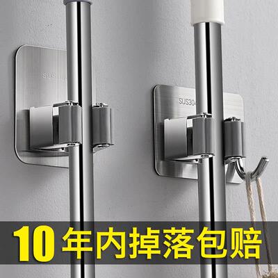 Stainless Steel Mop Clip, Mop Hook for Bathroom, Wall-Mounte