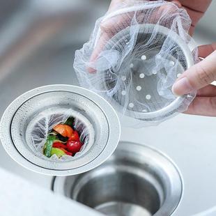 Home Kitchen Anti-Clogging Sink Filter Drain Garbage Bag for