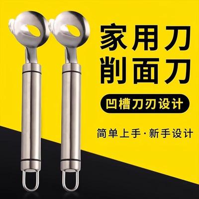 New Household and Commercial Single-hole Noodle Shaving Knif