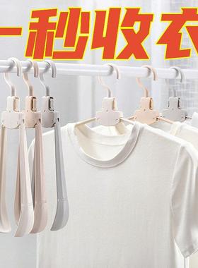 Foldable Hangers, Portable Multifunctional for Travel, Busin