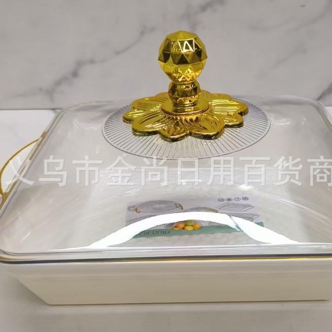 Rectangular and square gold-edged covered fruit storage boxe
