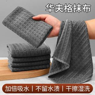 tea cou for coffee and end cloth high shop Waffle milk weave