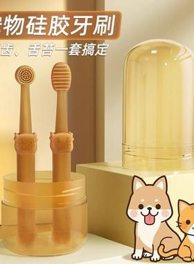 Silicone Small Toothbrush for Cats and Dogs, Toothpaste Set,