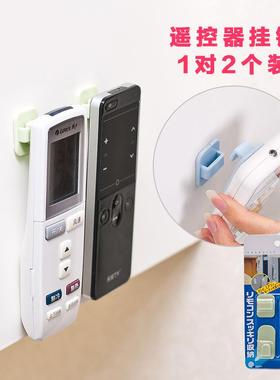 Baoxuan Adhesive Hook for Remote Control Storage Wall-Mounte