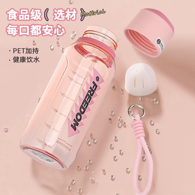 New Fashionable Tea Infuser Cup - Portable, Cute, Cartoon Wa