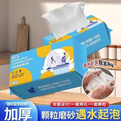 Disposable Bubble Dishwashing Cloths with Detergent - Thicke