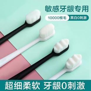 Toothbrush with Fine 000 Bri Bristles Filament Soft Nano