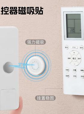 Magnetic Remote Control Holder, No-Drill Wall Mount for TV a