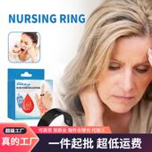 Care Ring Personal South for Body and Health Moon Relief