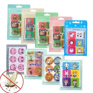 Cartoon Plant Essential Oil Stickers Summer Outdoor Children