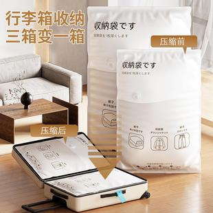 Vacuum Compression Bags for Storing Down Jackets, Quilts, Cl