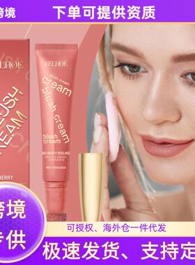 EELHOE Shimmering Blush Cream in Berry Shade - A lightweight