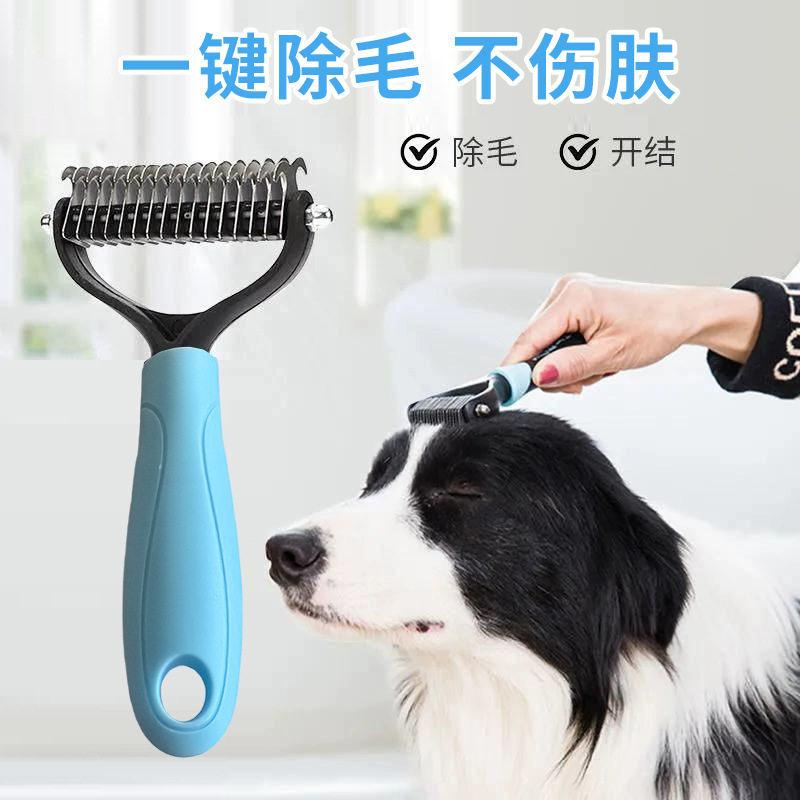 Special Deshedding and Detangling Comb for Cats and Dogs, Pe - 实物图