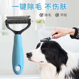 Special Deshedding and Detangling Comb for Cats and Dogs, Pe