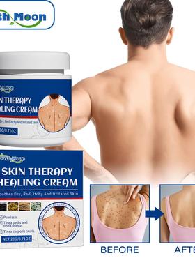 SouthMoon Skin Care Cream - Gentle ingredients nourish the b