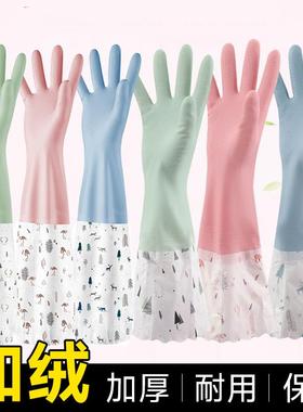 Waterproof Rubber Gloves for Women with Fleece Lining, Winte