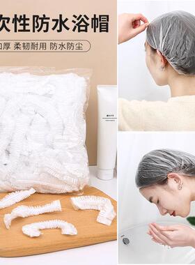 【150 Disposable Shower Caps】Waterproof and Oil-Proof Home
