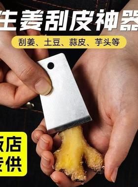 New Old-Style Potato Slicer and Peeler for Potatoes, Taro, a