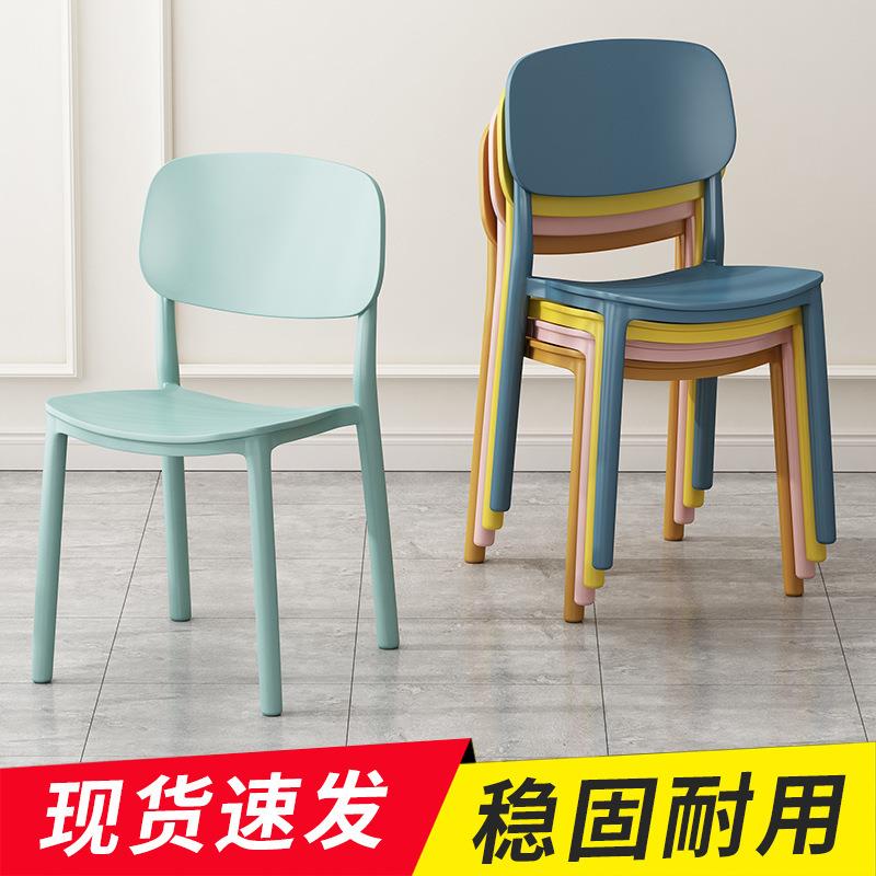 Plastic chairs for home use, with thickened design for the d