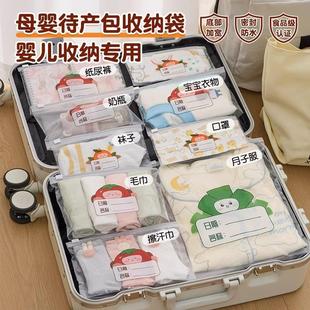 Maternity waiting bag organizer, transparent waterproof port