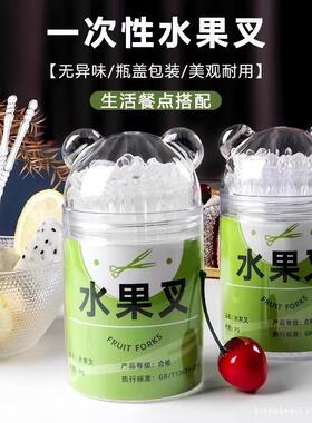 Bottled and bagged disposable fruit forks, made of food-grad