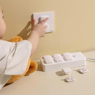 Socket Protector Child Safety Cover Baby Plug Socket Plug Pr