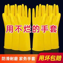 Thickened rubber Oxford latex gloves, durable for work, wear