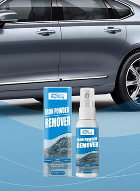 RAYHONG Automotive Rust Remover Spray - Anti-rust, Rust Remo