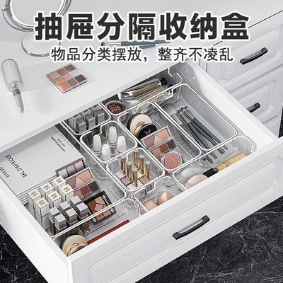 Drawer organizer with dividers, inner storage box for cosmet