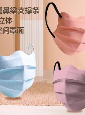 High-Face-Value Women's Mask for Spring and Summer, Dustproo