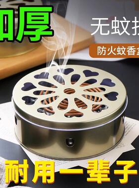 Mosquito Coil Tray with Lid for Home Use, Ash Catcher Stand,