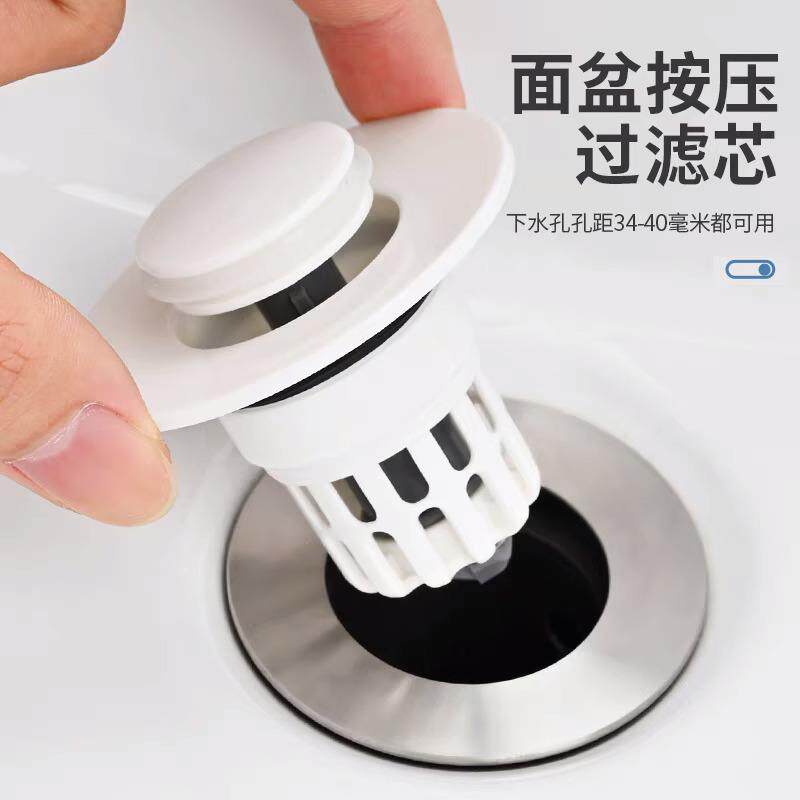 Sink Press Filter Core, Washbasin Drain Plug, Press-type Ant