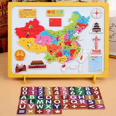 China map jigsaw puzzle children's tional toys intellec