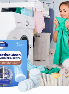 Jaysuing Washing Machine Cleaning Tablets, Automatic Drum-Ty