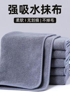 Dedicated kitchen cleaning cloth, household towel, highly ab