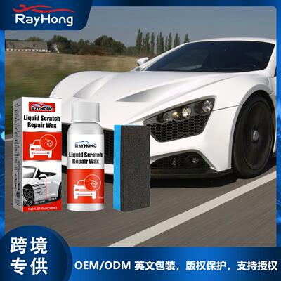 Rayhong Car Scratch Repair Wax Renewal Paste Fine Scratch Pa