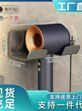 Wall-mounted hair dryer holder, no-drill bathroom storage ra