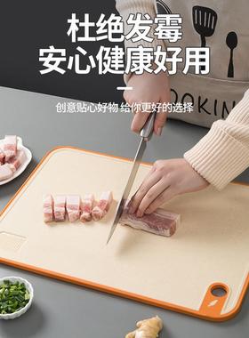 Cutting Board for Home Use, Mold-Resistant, Vegetable Cuttin