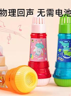 Echo Microphone Children's Music Toy, Baby Physical Echo Sin
