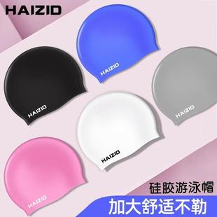 Swimming Cap Summer Pool Swimming Cap Comfortable Silicone E