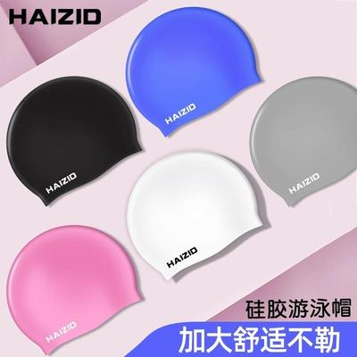 Swimming Cap Summer Pool Swimming Cap Comfortable Silicone E